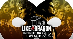 Like a Dragon Infinite Wealth Steam CD Key EU